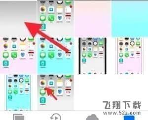 苹果iPhone dock栏透明怎么设置_苹果iPhone dock栏透明设置方法教程