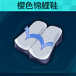 qq飞车手游樱色锦鲤鞋怎么获得_qq飞车手游樱色锦鲤鞋获取攻略