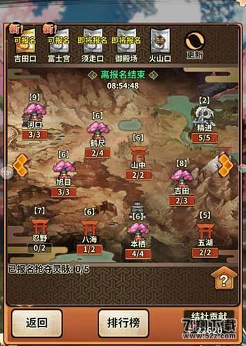 运筹帷幄，《恶灵退散》结社灵脉战场烽烟起