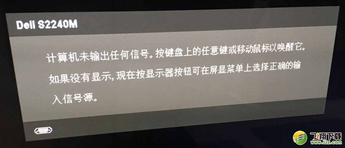 电脑从二楼挪到一楼就开不了机？是风水位问题导致还是？