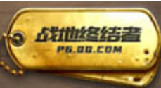 绝地求生刺激战场终结者称号怎么获得 终结者称号获取攻略
