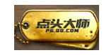 绝地求生刺激战场点头大师称号怎么获得 点头大师称号获得攻略