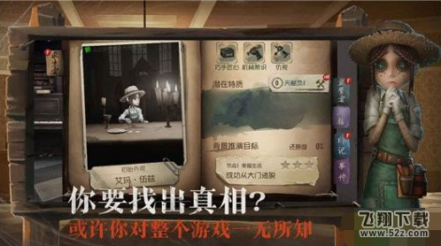 第五人格贞子怎么获得 贞子玩法/获得方法介绍