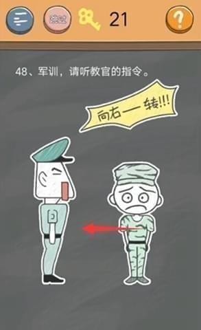 史小坑的烦恼4第48关怎么过_史小坑的烦恼4囧校园第48关图文攻略