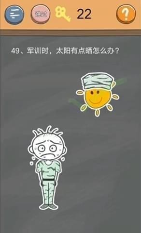 史小坑的烦恼4第49关怎么过_史小坑的烦恼4囧校园第49关图文攻略