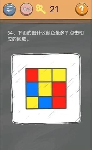 史小坑的烦恼4第54关怎么过_史小坑的烦恼4囧校园第54关图文攻略