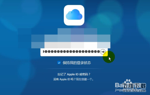 苹果手机icloud 云盘怎么使用_苹果手机icloud 云盘使用方法教程