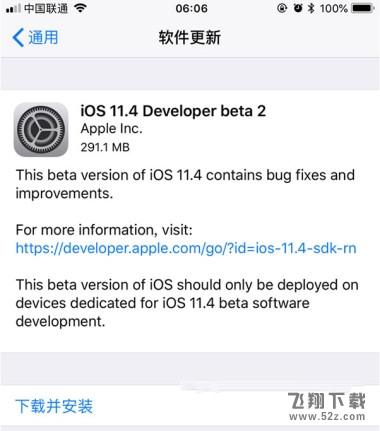 苹果iOS 11.4 beta 2值得更新吗_苹果iOS 11.4 beta 2更新使用方法教程