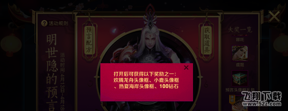 第五人格盲女和机械师哪个厉害 盲女和机械师对比分析