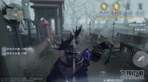 第五人格一刀斩是什么 屠夫一刀斩操作技巧