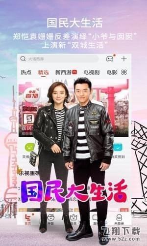 午夜将临任务攻略
