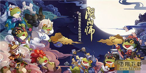 阴阳师新逢魔boss蜃气楼怎么打 蜃气楼平民阵容通关攻略