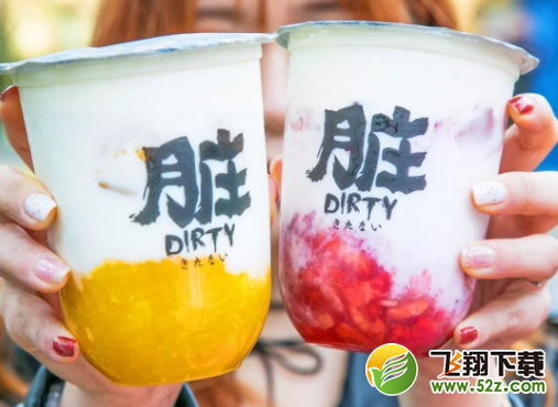 脏脏茶价格多少钱一杯 脏脏茶哪里有卖详细地址