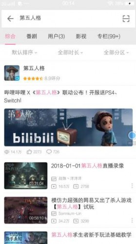 第五人格bilibili小电视怎么获得 bilibili小电视获取方法