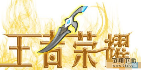 王者荣耀AR版本玩法规则 AR版本支持哪些手机