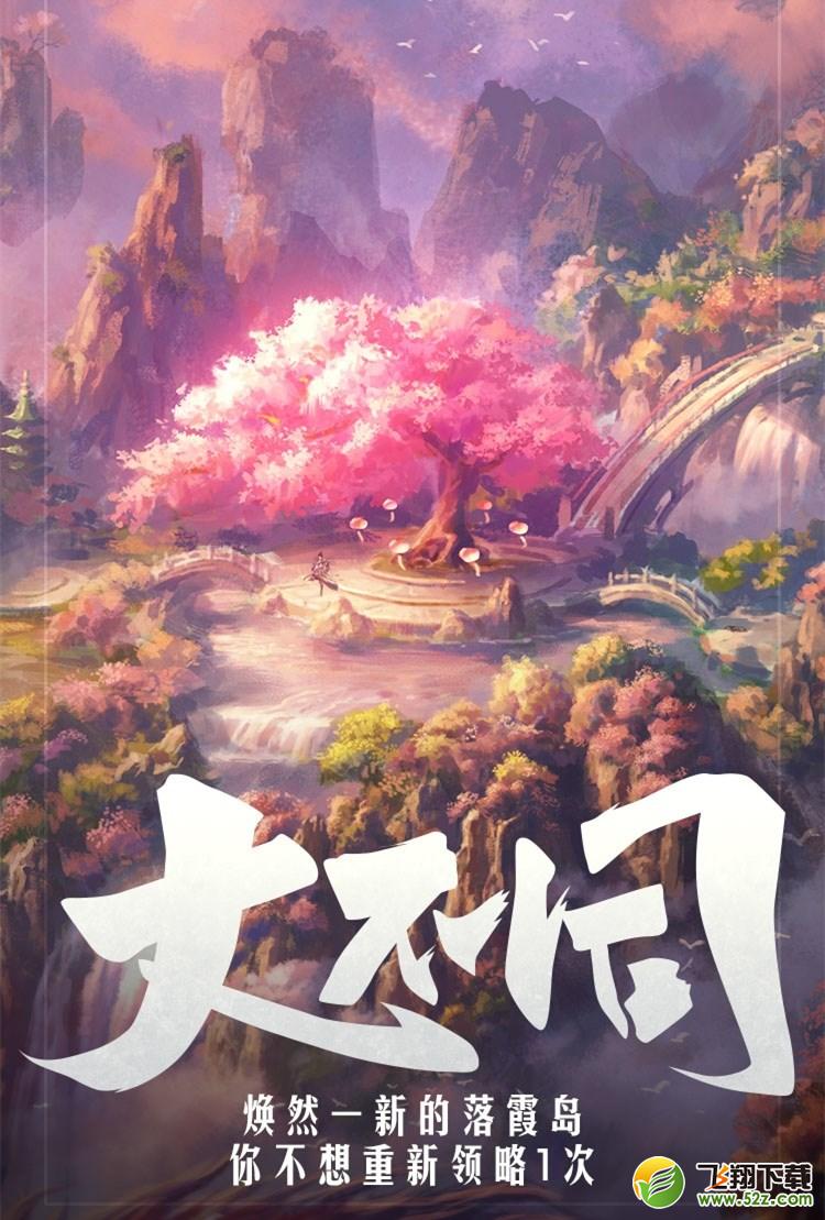 变革始于追求 《传奇世界3D》匠心打造大有不同