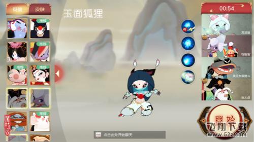 蓝港互动《闹闹天宫》开测次日登顶TapTap热门榜