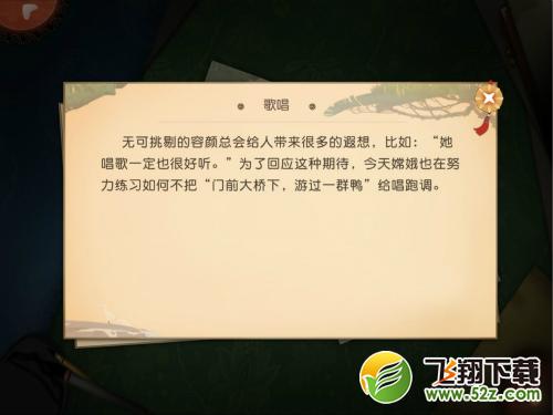 蓝港互动《闹闹天宫》开测次日登顶TapTap热门榜