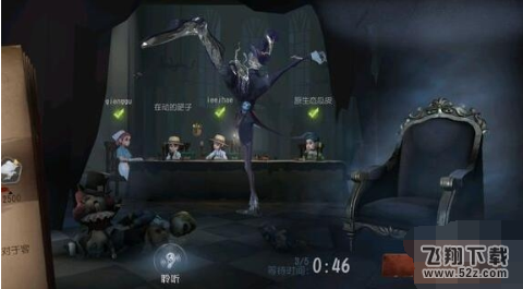 第五人格拜访动作怎么免费用 免费用拜访动作技巧分享