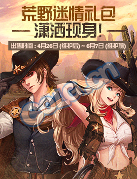 dnf迷你黑亚特宠物礼盒能开出什么_dnf迷你黑亚特宠物礼盒可开道具介绍