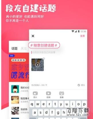 聚内涵是什么_聚内涵是新内涵段子吗_聚内涵功能详解