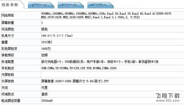 华为p20和荣耀10哪个好_华为p20和荣耀10对比评测