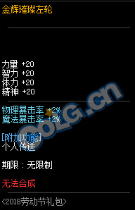 dnf金辉璀璨左轮光环怎么获得 金辉璀璨左轮光环获得攻略