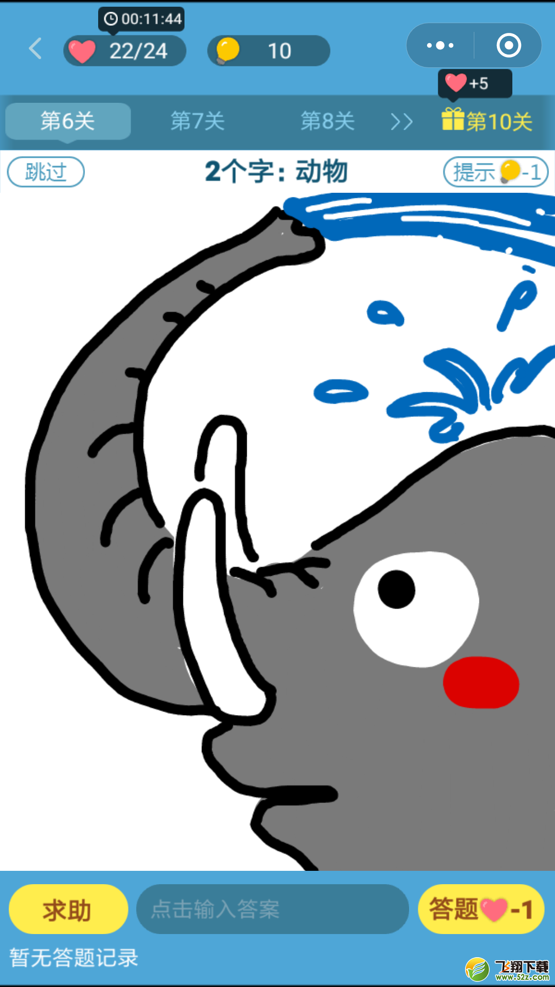 微信《我画你猜》第6关图文攻略