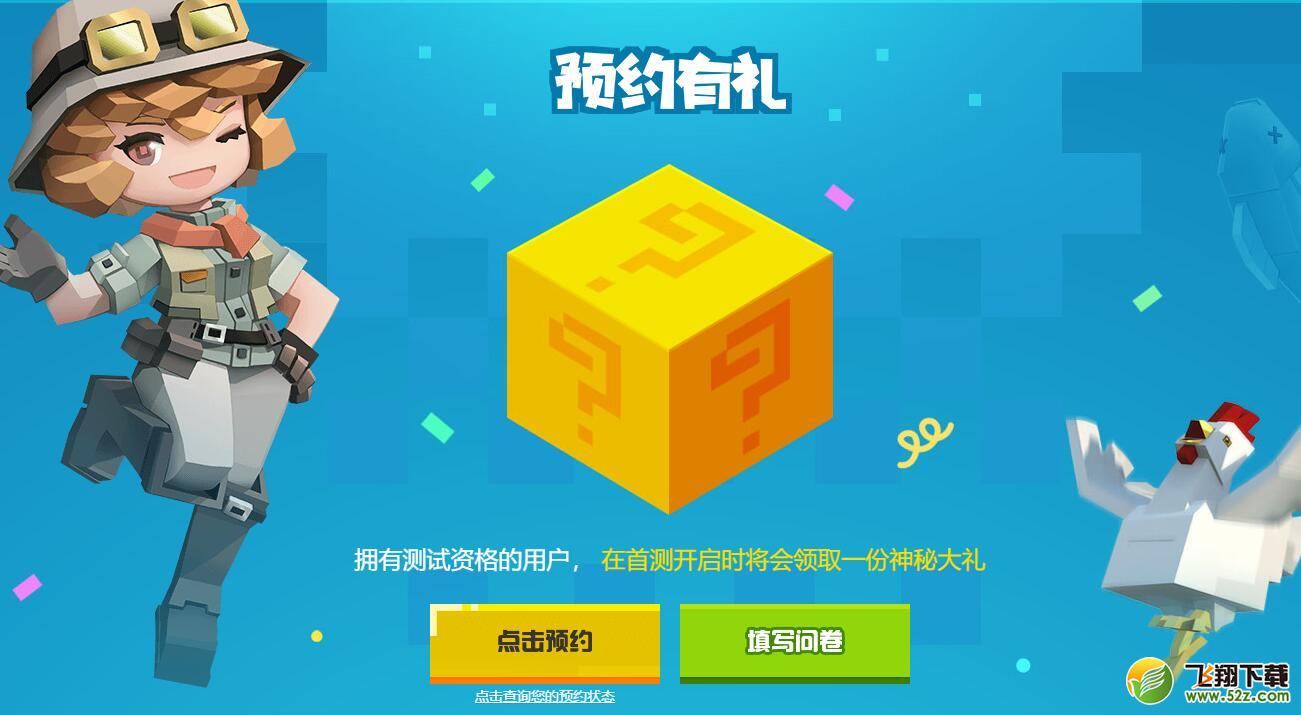 手工星球怎么获得激活码_手工星球激活码领取网址分享