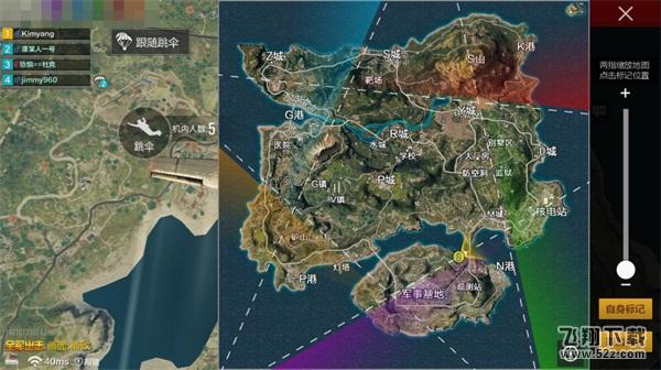 《绝地求生 全军出击》决胜五军震撼登场，这个夏天激情一战！