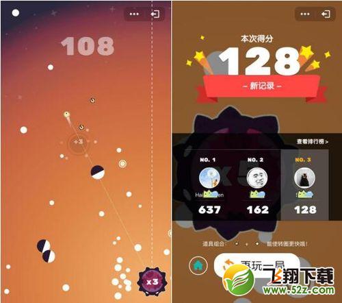 qq引力球怎么玩_qq引力球玩法攻略