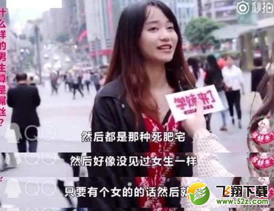她改变了地下城是什么梗_她改变了地下城是什么意思