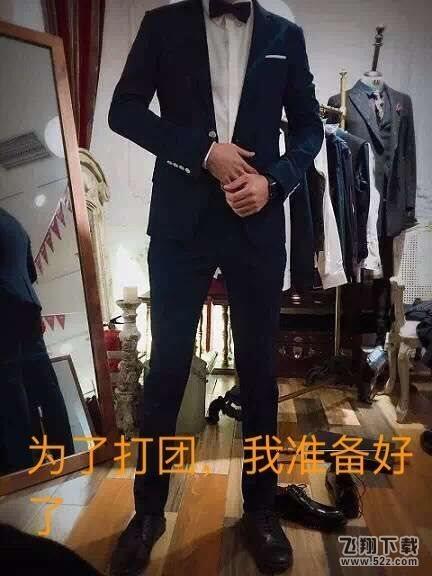 她改变了地下城是什么梗_她改变了地下城是什么意思