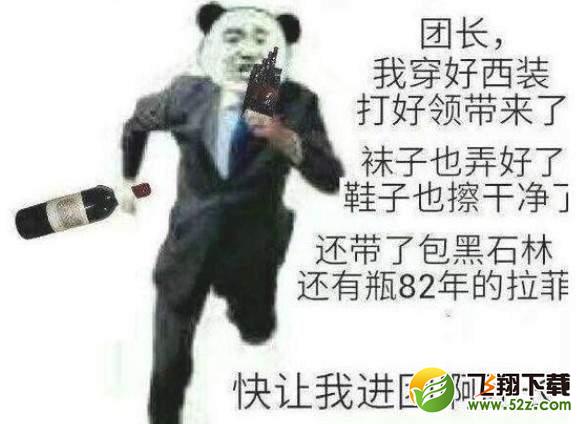 她改变了地下城是什么梗_她改变了地下城是什么意思