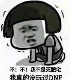 她改变了地下城是什么梗_她改变了地下城是什么意思