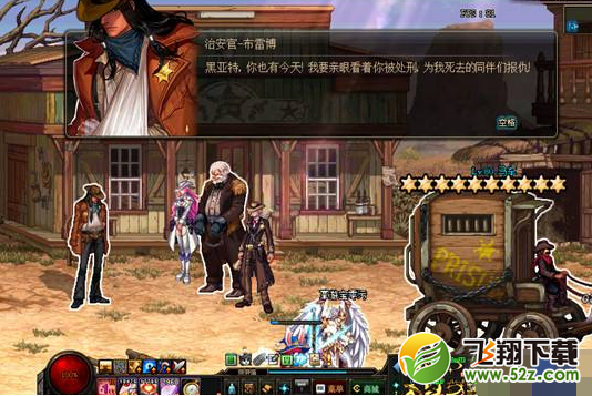 dnf劳动节副本马车押送战怎么玩 马车押送战玩法攻略