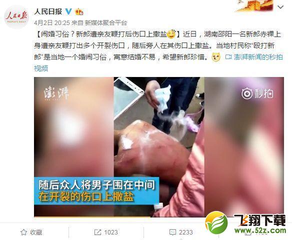 【90后离婚的100个理由】90后离婚主要原因分析_90后离婚的100个理由
