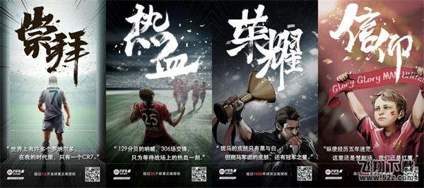 激情点燃世界杯年，FIFA品类发布会5月3日重磅来袭！