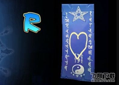 阴阳师5月神秘图案是什么 5月神秘符咒图案分享