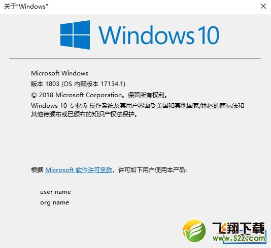 Win10第6版正式发布 驱动人生教你3种升级方法