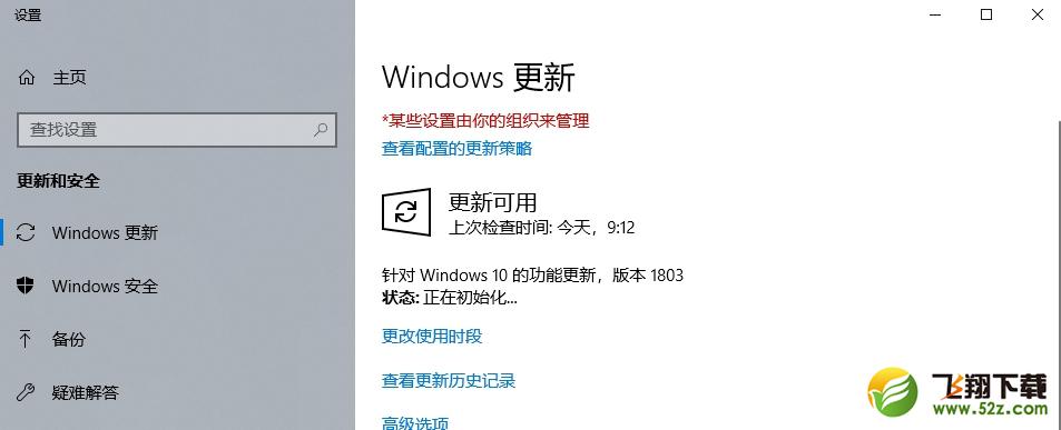 Win10第6版正式发布 驱动人生教你3种升级方法