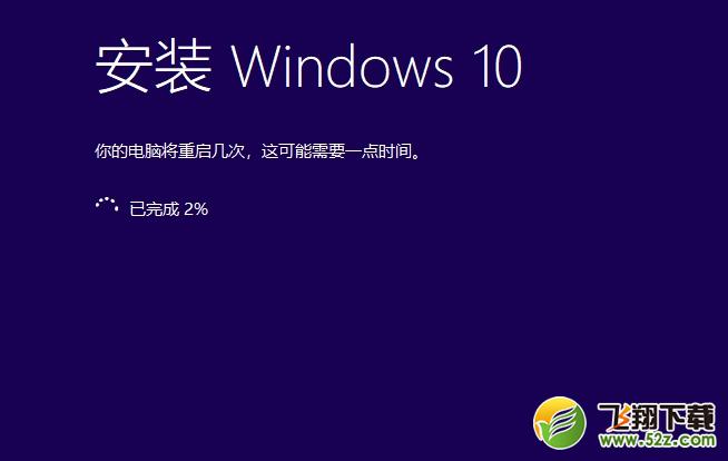 Win10第6版正式发布 驱动人生教你3种升级方法