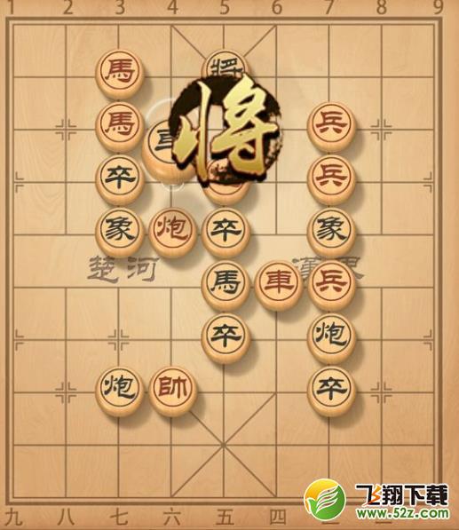 天天象棋残局挑战第72期怎么过_天天象棋残局挑战第72期通关攻略