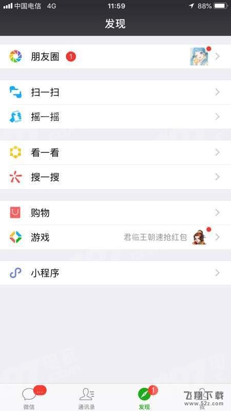 微信泡泡大爆炸入口怎么进 微信泡泡大爆炸小程序分享