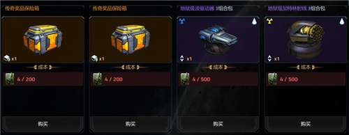 超级驱逐舰 《星盟冲突》达摩克利斯震撼发布！
