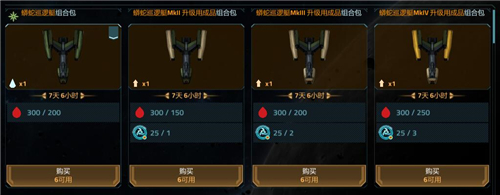 超级驱逐舰 《星盟冲突》达摩克利斯震撼发布！