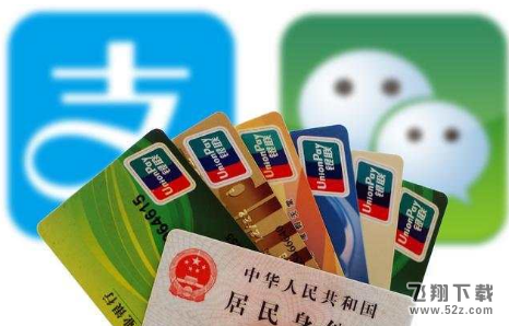 支付宝余额宝不再限购是真的吗_余额宝不限购不限额恢复