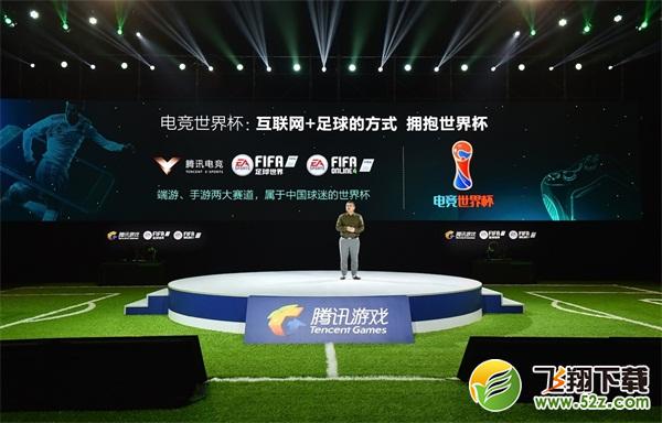 携FIFA系列深耕足球品类，腾讯将如何打好互联网+足球这张牌