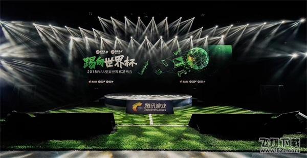 携FIFA系列深耕足球品类，腾讯将如何打好互联网+足球这张牌