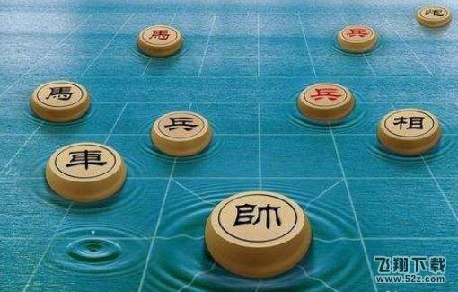 天天象棋残局挑战第73期怎么过_天天象棋残局挑战第73期通关攻略